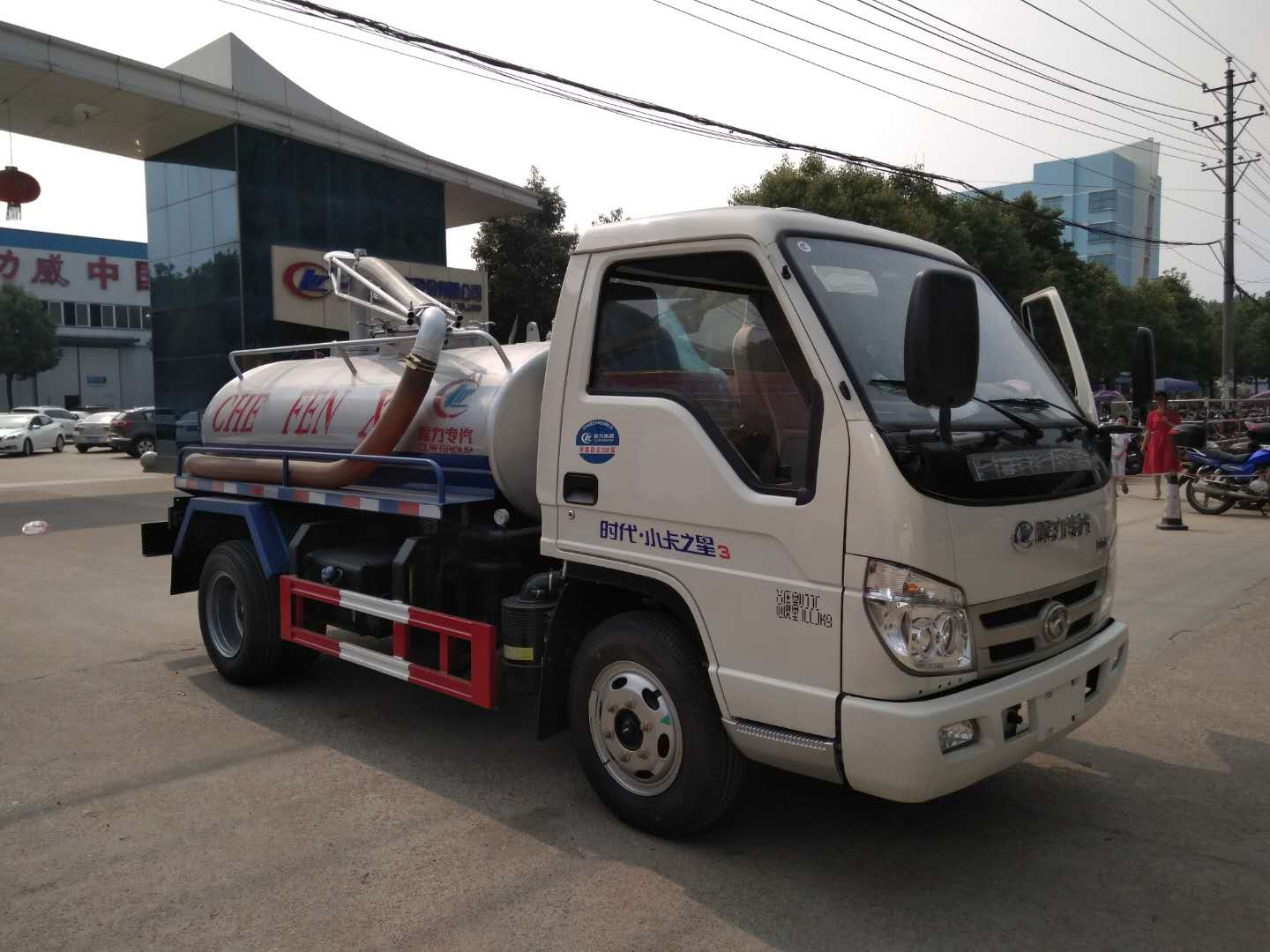国五福田3方吸粪车