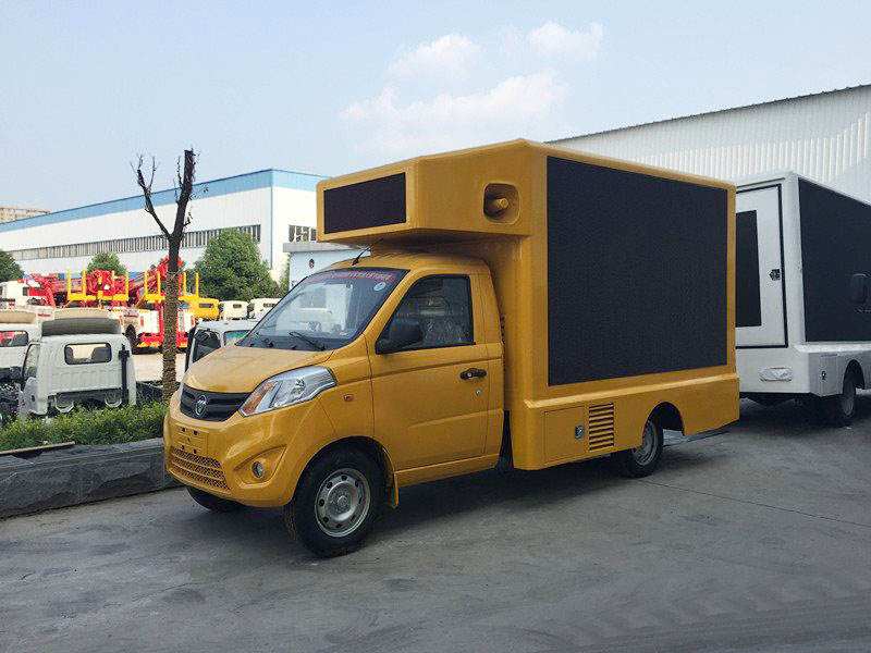 福田伽途广告宣传车(CLW5020XXCB5)